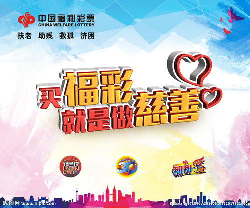彩票實(shí)時數(shù)據(jù)終端下載-彩票數(shù)據(jù)統(tǒng)計(jì)app-專業(yè)彩票數(shù)據(jù)平臺軟件