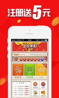 49圖庫(kù)免費(fèi)資料大全APP