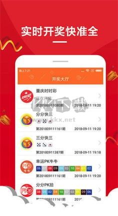 49圖庫(kù)免費(fèi)資料大全APP