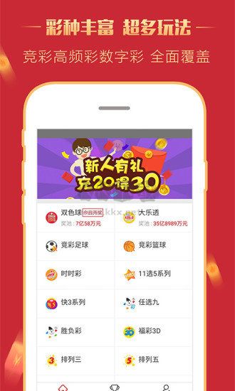 49圖庫(kù)免費(fèi)資料大全APP