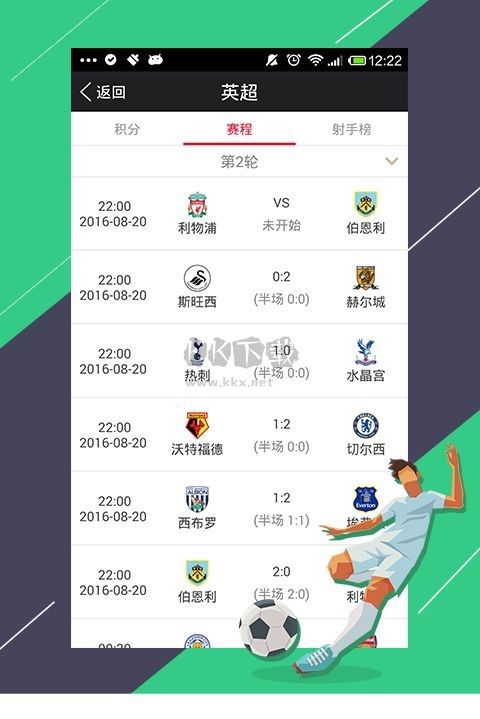 49圖庫(kù)免費(fèi)資料大全APP