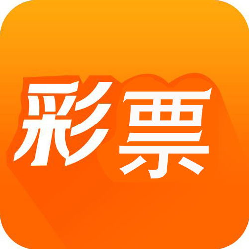 全球彩票最新版手機(jī)版 v2.7.0