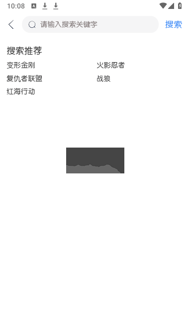 MINO4K官網(wǎng)版(米諾影視去廣告版)