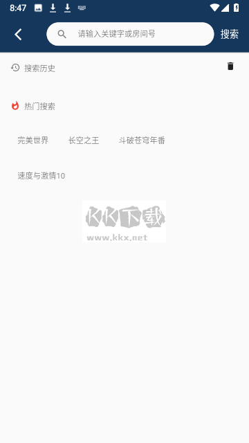MINO4K官網(wǎng)版(米諾影視去廣告版)
