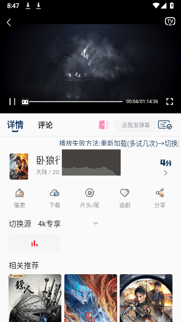 MINO4K官網(wǎng)版(米諾影視去廣告版)