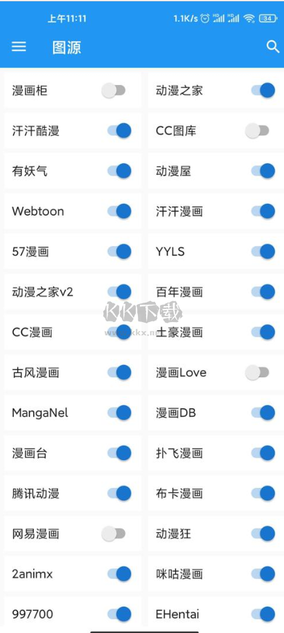 Cimoc隱藏最新版本
