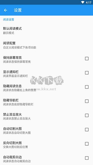 Cimoc隱藏最新版本