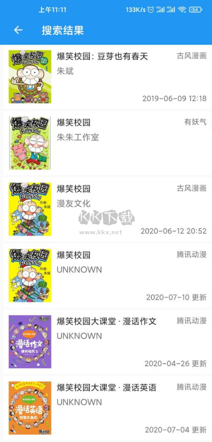 Cimoc隱藏最新版本
