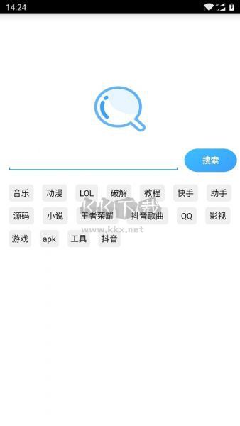 網(wǎng)盤搜索器免費版
