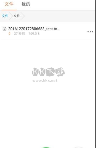 網(wǎng)盤搜索器免費版