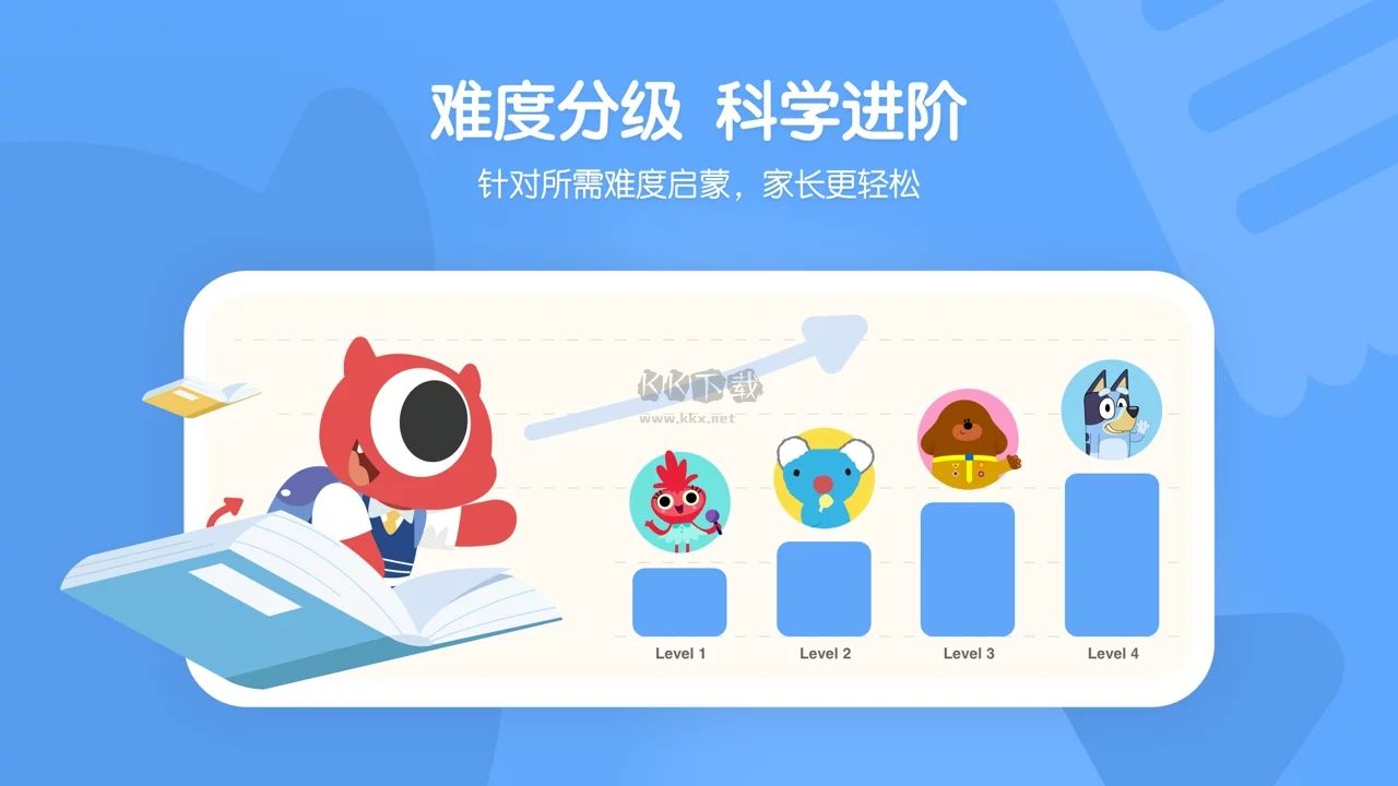 小小優(yōu)趣app官方版免費(fèi)