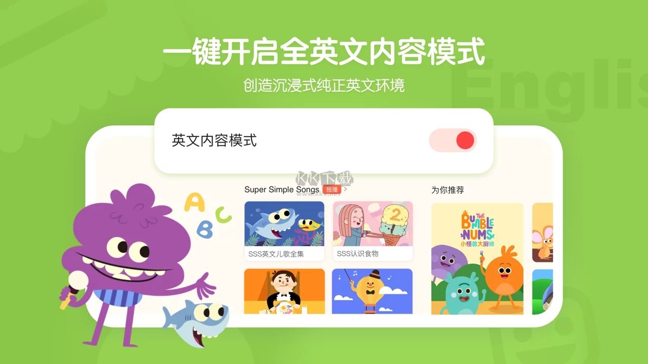 小小優(yōu)趣app官方版免費(fèi)