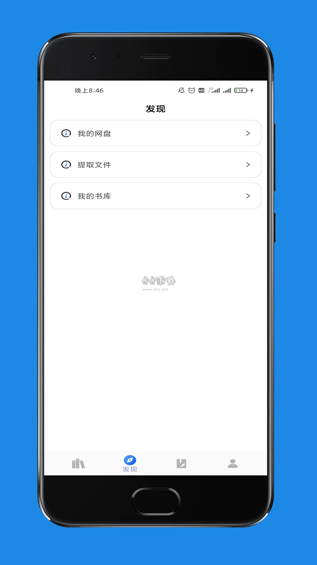 愛書貓app(免費讀)官方2023最新版