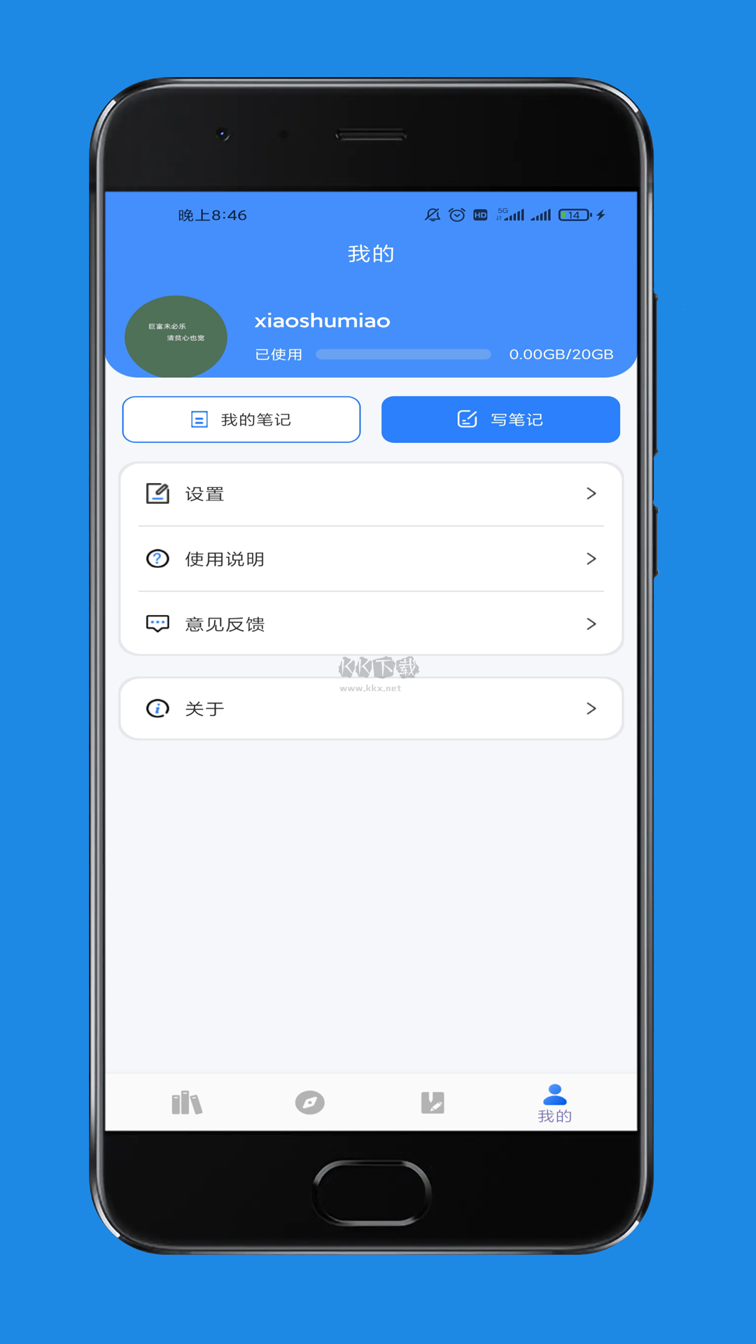 愛書貓app(免費讀)官方2023最新版