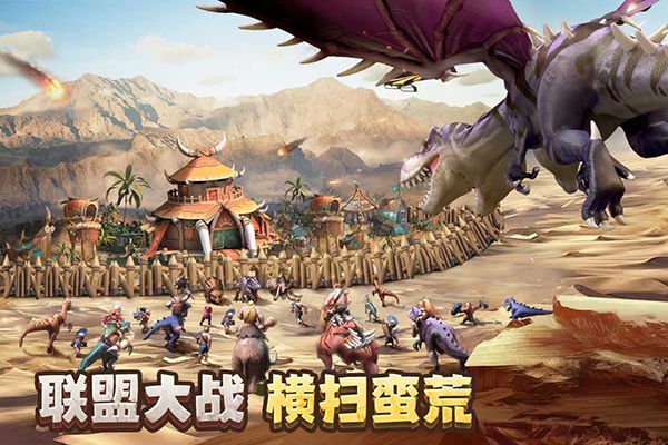 侏羅紀(jì)軍團(tuán)(HD)內(nèi)購破解版