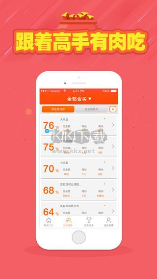 王中王開(kāi)獎(jiǎng)大全手機(jī)查看