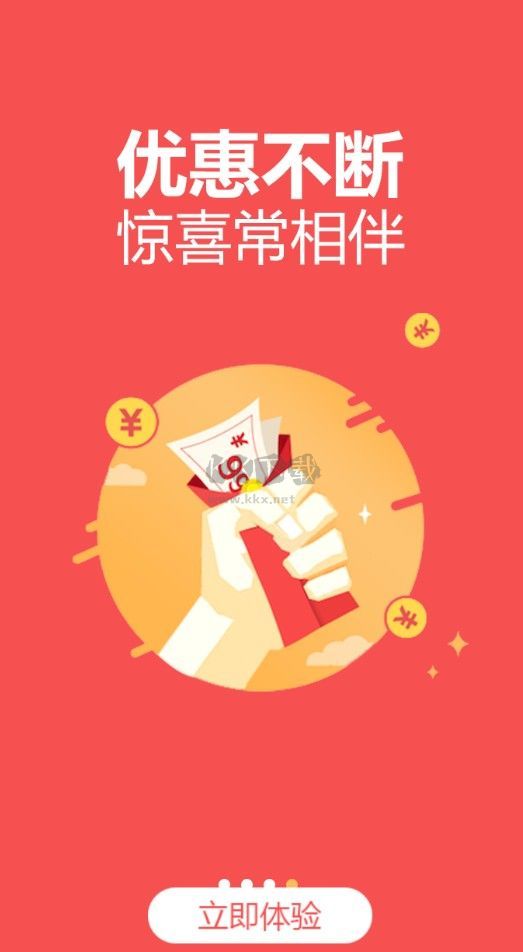 王中王開(kāi)獎(jiǎng)大全手機(jī)查看