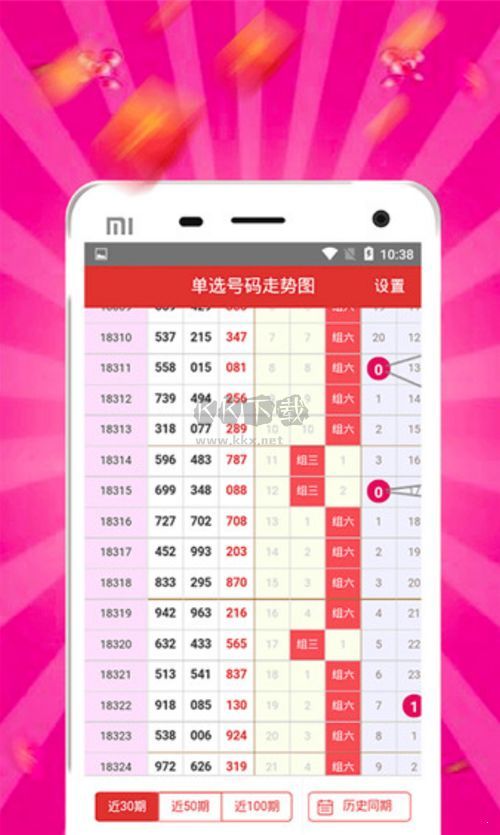 2088彩票網(wǎng)APP官方版