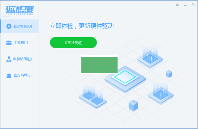 驅(qū)動總裁封裝版