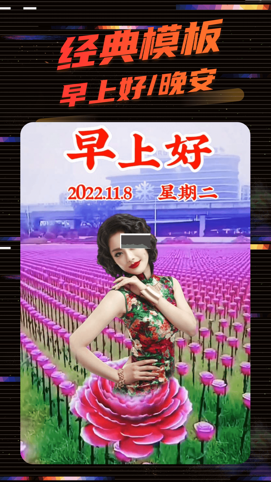 影秀相機(jī)app破解最新版