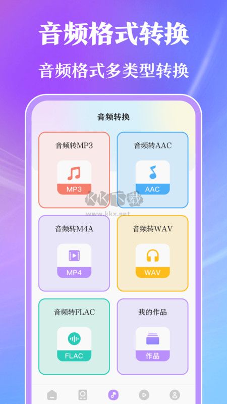萬能手機遙控器手機版