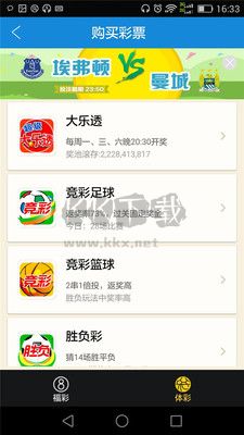 彩票人工智能大數(shù)據(jù)預(yù)測(cè)app