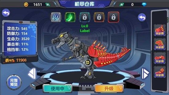 龍獸爭(zhēng)霸2合體戰(zhàn)爭(zhēng)內(nèi)置菜單版