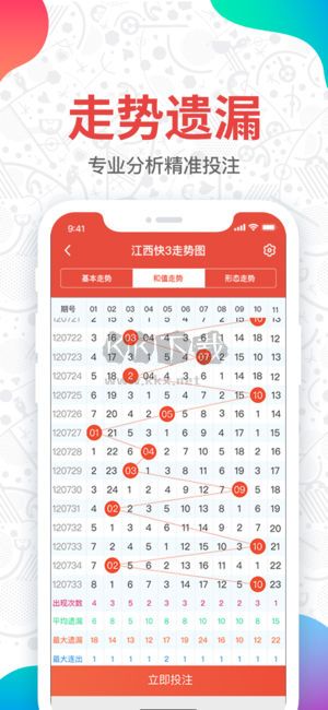 中三元app官網(wǎng)版最新