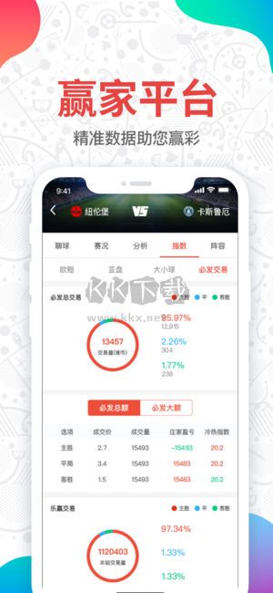中三元app官網(wǎng)版最新