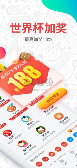 中三元app官網(wǎng)版最新
