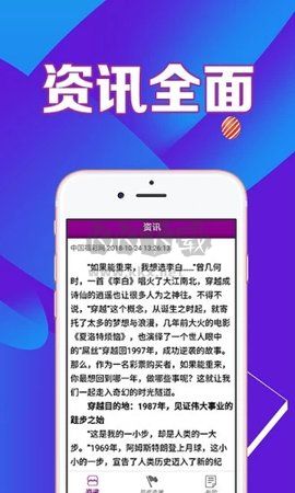 中三元app官網(wǎng)版最新