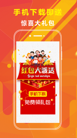 中三元app官網(wǎng)版最新