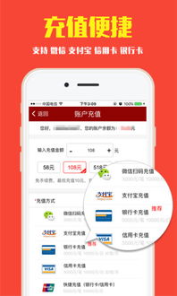 紅彩會(huì)彩票App官方版