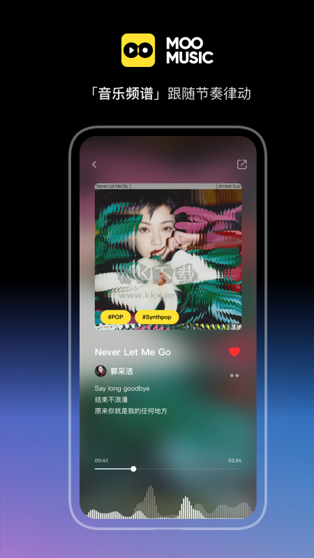 moo音樂(lè)app官方版
