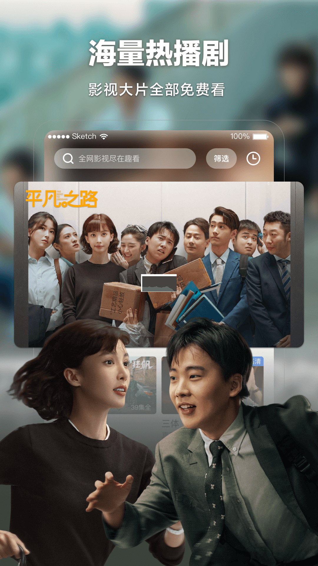 趣看影視官方正版