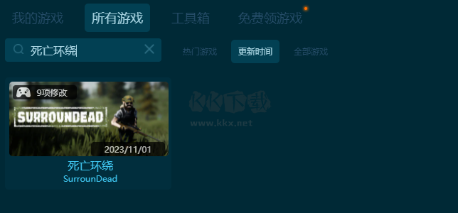 死亡循環(huán)九項修改器