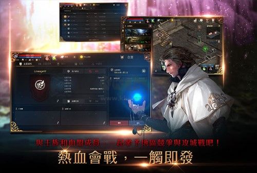 天堂M國(guó)服手機(jī)版