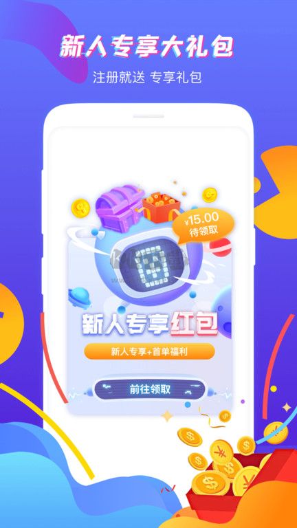 虛貝網(wǎng)app(游戲社區(qū))官網(wǎng)正版