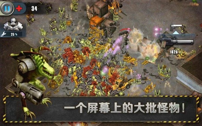 孤膽槍手手機(jī)版
