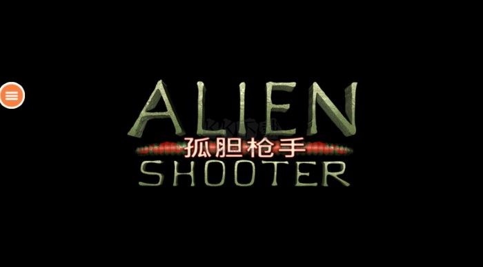 孤膽槍手手機(jī)版