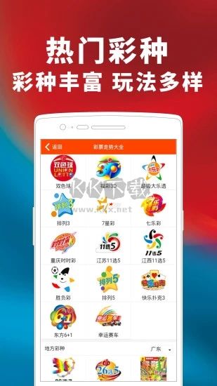17tk圖庫(kù)大全澳彩開(kāi)獎(jiǎng)app