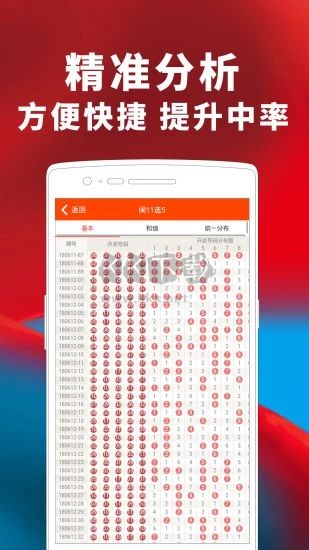 17tk圖庫(kù)大全澳彩開(kāi)獎(jiǎng)app