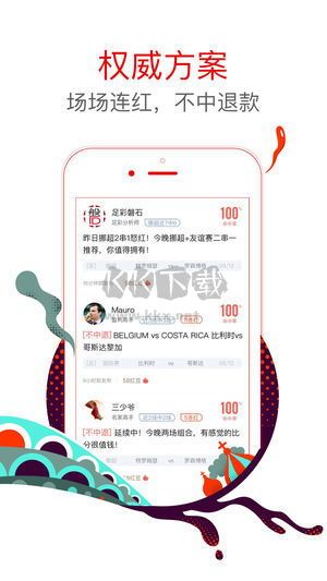 鑫彩網app彩票