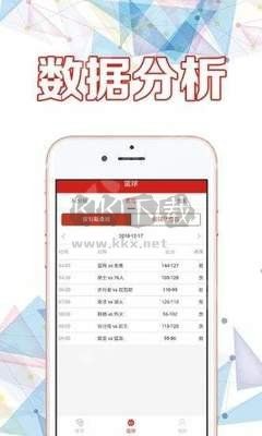 鑫彩網app彩票