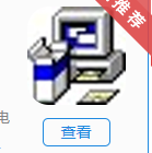 網(wǎng)卡MAC修改工具免費下載 v1.1.2