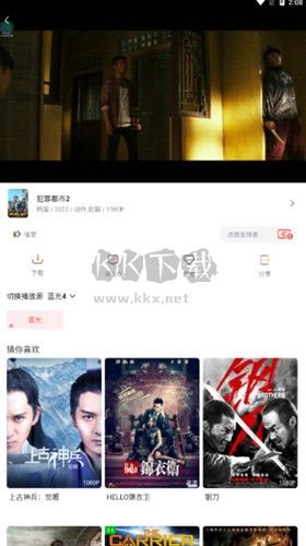 愛(ài)影視官方正版
