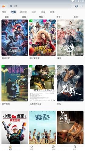 愛(ài)影視官方正版