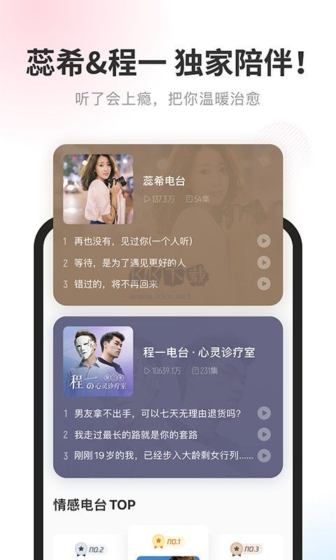 酷我暢聽破解版永久免費版本