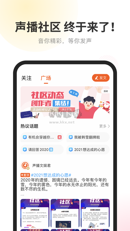酷我暢聽破解版永久免費版本