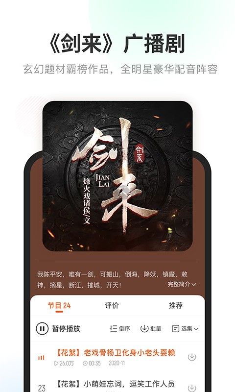 酷我暢聽破解版永久免費版本